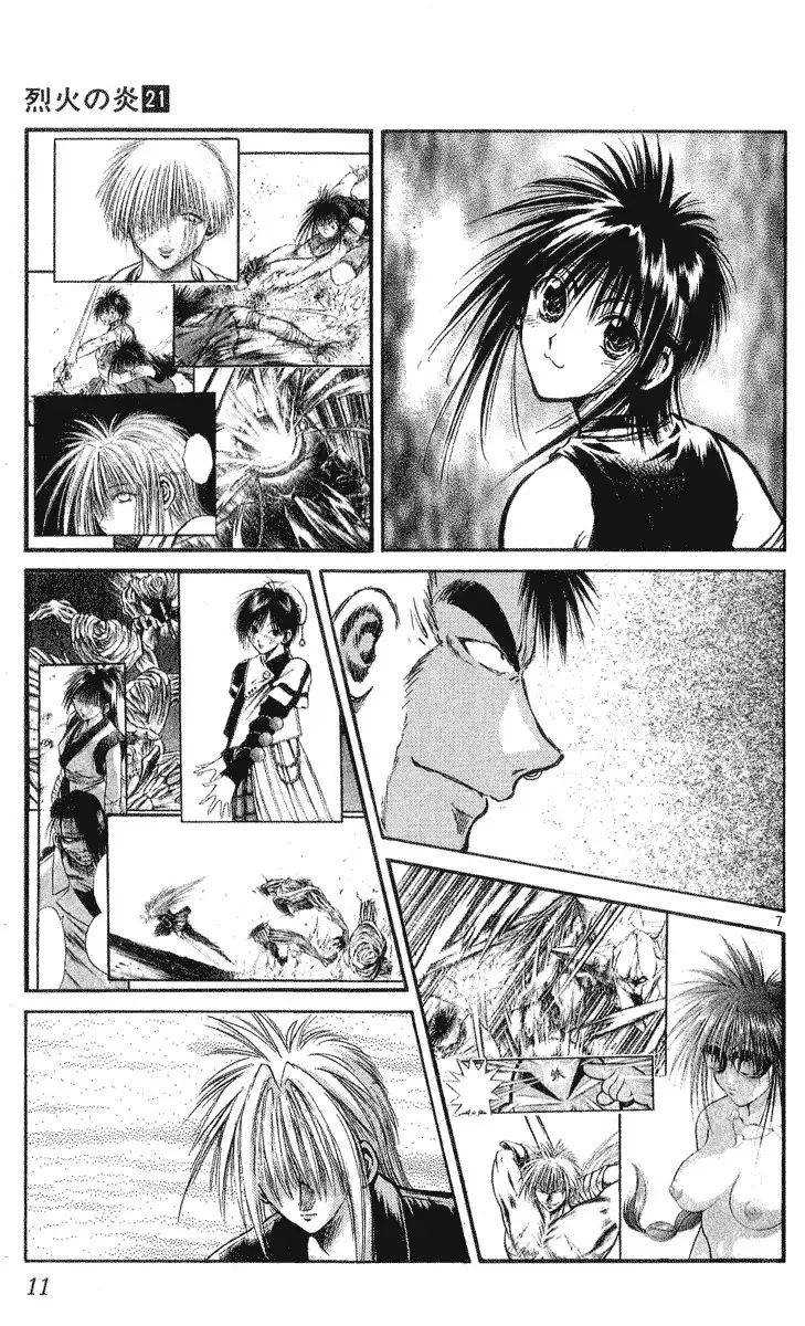 Flame of Recca Chapter 198 11